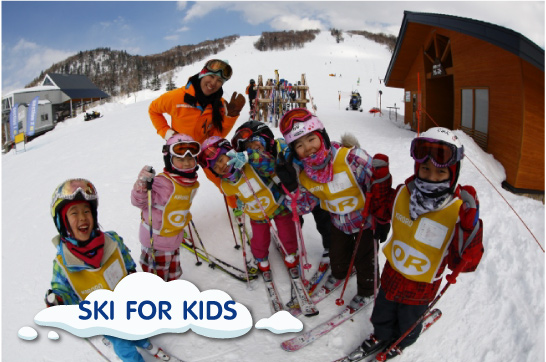 Ski for kids at Kiroro